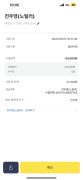 먹튀사이트 리스트 6 콧수염 공개 제보자료 미리보기