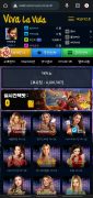 먹튀사이트 리스트 5 비바라비다 공개 제보자료 미리보기