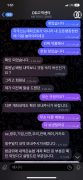 먹튀사이트 리스트 1 디디 공개 제보자료 미리보기
