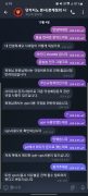 던카지노 공개 제보자료 미리보기