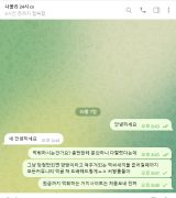 나폴리 공개 제보자료 미리보기