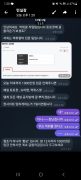 테우스 공개 제보자료 미리보기
