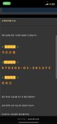 북극 공개 제보자료 미리보기