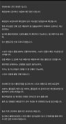 군단 공개 제보자료 미리보기