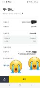 TAP 공개 제보자료 미리보기