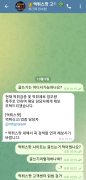 먹튀스팟 공개 제보자료 미리보기