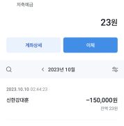 뱅뱅카지노 공개 제보자료 미리보기