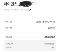 TAP 카지노 공개 제보자료 미리보기