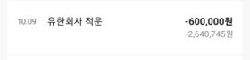 안태나 공개 제보자료 미리보기