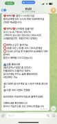 벳타미 공개 제보자료 미리보기