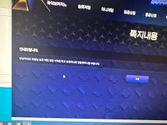 리버 공개 제보자료 미리보기