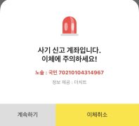 레모나 토토 공개 제보자료 미리보기