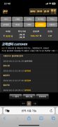 군단 공개 제보자료 미리보기
