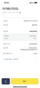 한게임 공개 제보자료 미리보기