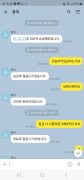 타이거 공개 제보자료 미리보기
