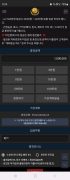 식스 six 공개 제보자료 미리보기