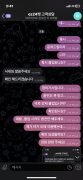 오즈24벳 공개 제보자료 미리보기