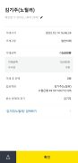 래빗 The Rabbit 공개 제보자료 미리보기