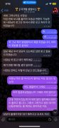 다크팀 공개 제보자료 미리보기