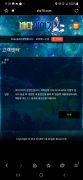 바다이야기 공개 제보자료 미리보기