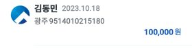 더블 공개 제보자료 미리보기