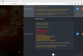 딜러카지노 공개 제보자료 미리보기