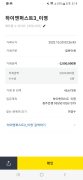 파리 공개 제보자료 미리보기