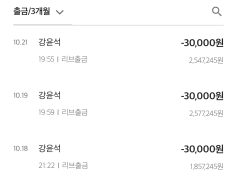 아너스 공개 제보자료 미리보기
