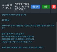 기가 공개 제보자료 미리보기