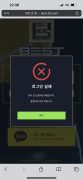 베스트 공개 제보자료 미리보기