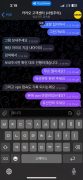 카카오 공개 제보자료 미리보기