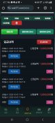 러시벳 공개 제보자료 미리보기