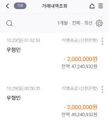 더비(derby) 공개 제보자료 미리보기