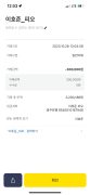 빌보드카지노 공개 제보자료 미리보기