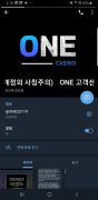 온 공개 제보자료 미리보기