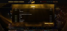 이오카지노 공개 제보자료 미리보기