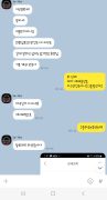 쏘핫 공개 제보자료 미리보기