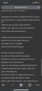 블랙이글 공개 제보자료 미리보기
