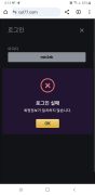 철물점 공개 제보자료 미리보기