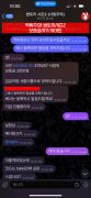 밤토끼시즌2 공개 제보자료 미리보기