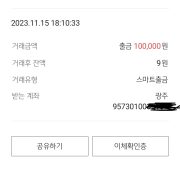 먹튀사이트 리스트 20 캐리비안카지노 공개 제보자료 미리보기