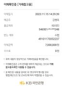 먹튀사이트 리스트 19 마카티 makati 공개 제보자료 미리보기