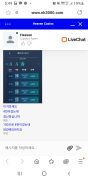 먹튀사이트 리스트 18 헤븐카지노 공개 제보자료 미리보기