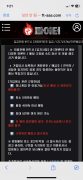 먹튀사이트 리스트 16 파이터 공개 제보자료 미리보기