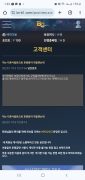 먹튀사이트 리스트 15 비키니시티 공개 제보자료 미리보기
