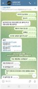 먹튀사이트 리스트 10 살롱벳 공개 제보자료 미리보기