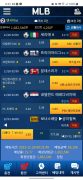 먹튀사이트 리스트 7 mlb 공개 제보자료 미리보기