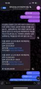 먹튀사이트 리스트 5 한라산 공개 제보자료 미리보기