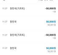 먹튀사이트 리스트 4 페가수스 공개 제보자료 미리보기