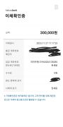 먹튀사이트 리스트 3 인트로 공개 제보자료 미리보기